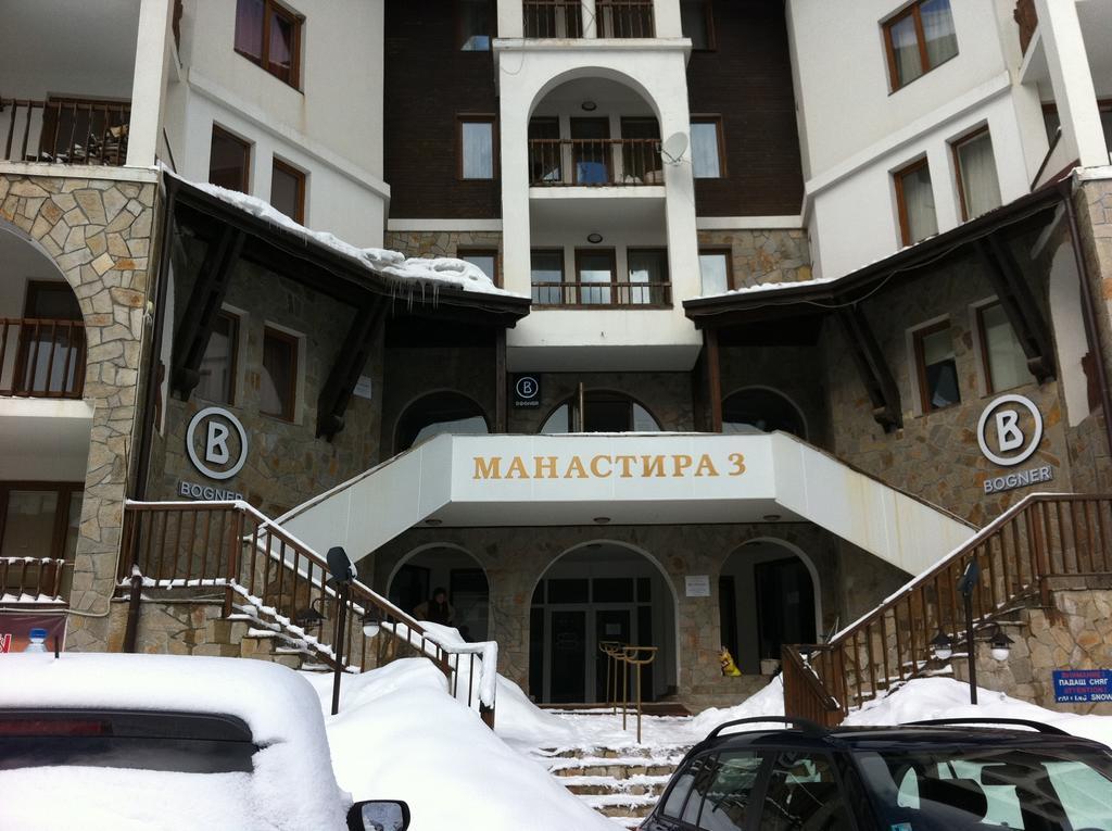 Pamporovo Monastery Apartment 外观 照片